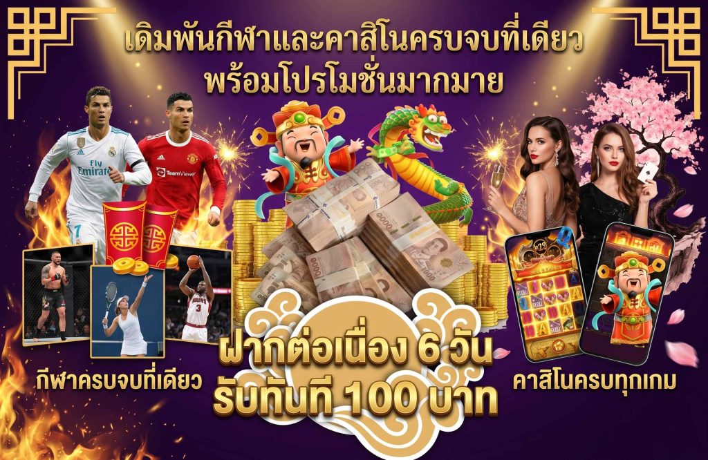 claw4 เว็บสล็อตอันดับ 1-เดิมพันกีฬา-คาสิโน-ครบจบที่เดียว